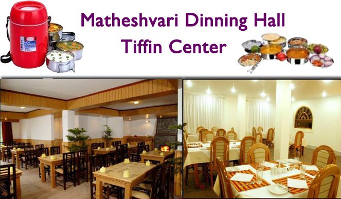 Mateshwari Dining Hall & Tiffin Center | Best Cafe in Udaipur | Restaurants in Udaipur | Tiffin Center Udaipur
